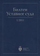 БИЛТЕН УСТАВНОГ СУДА БРОЈ 1/2011	